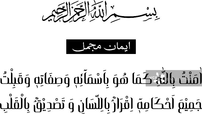 伊曼·穆吉马尔图片素材