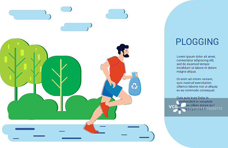 慢跑概念：奔跑的人形剪影图片素材