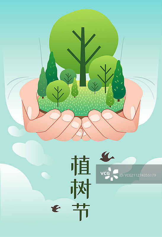 植树节双手捧着绿树图片素材