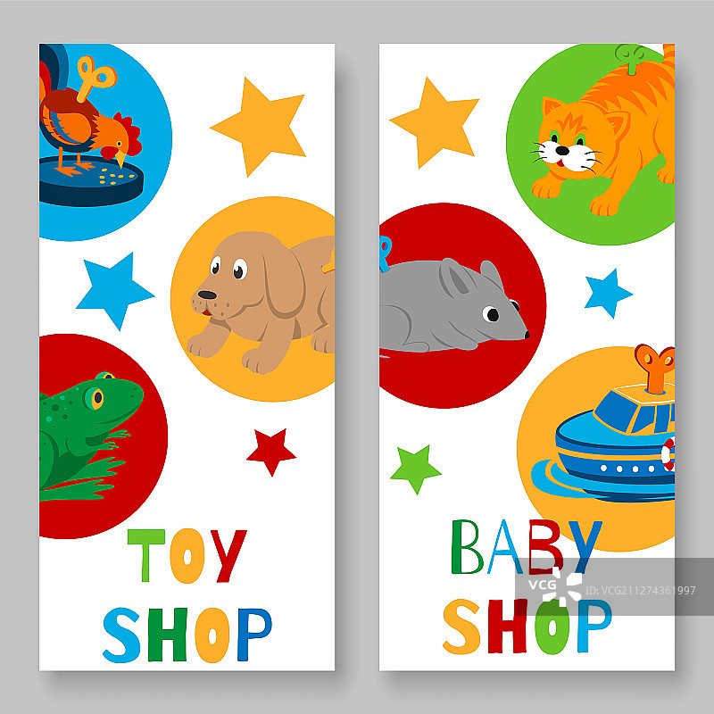 儿童玩具店竖版banner图片素材