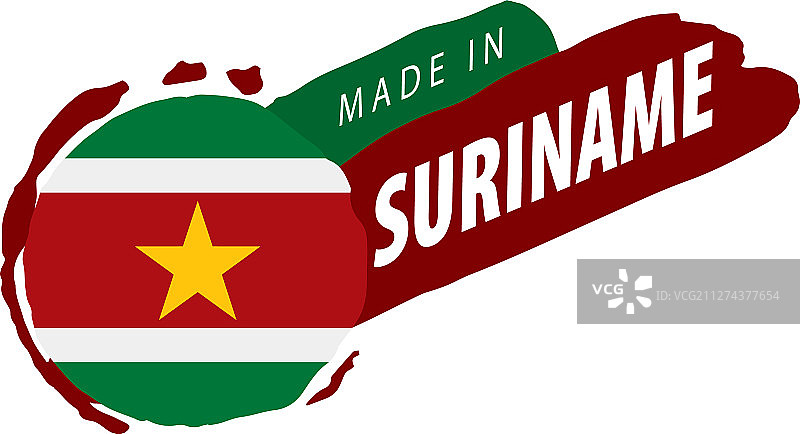 白色的苏里南国旗图片素材