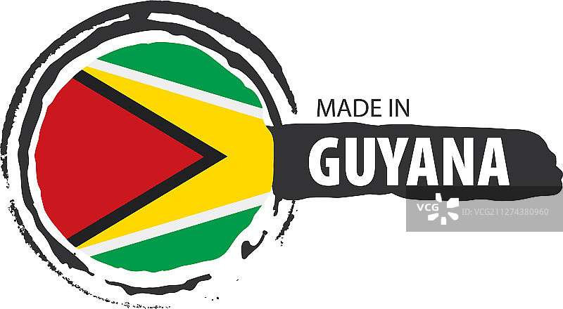 圭亚那国旗上有白色图片素材