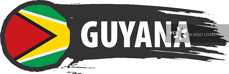 圭亚那国旗上有白色图片素材
