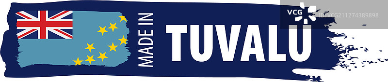 图瓦卢国旗上的白色图片素材