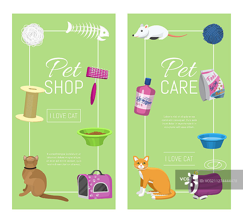 宠物护理用品图片素材