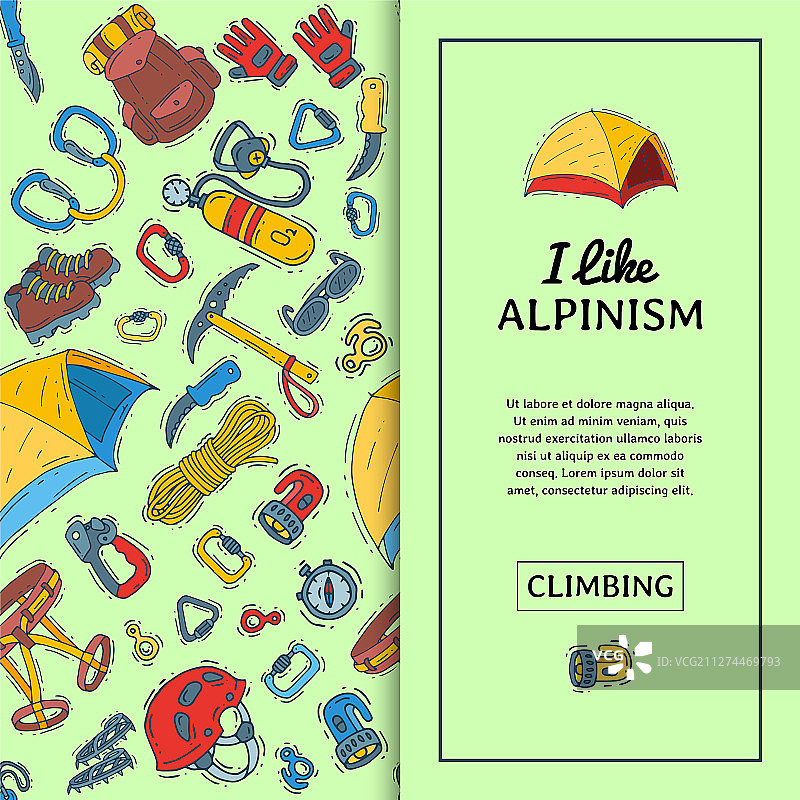 登山装备无缝图案图片素材