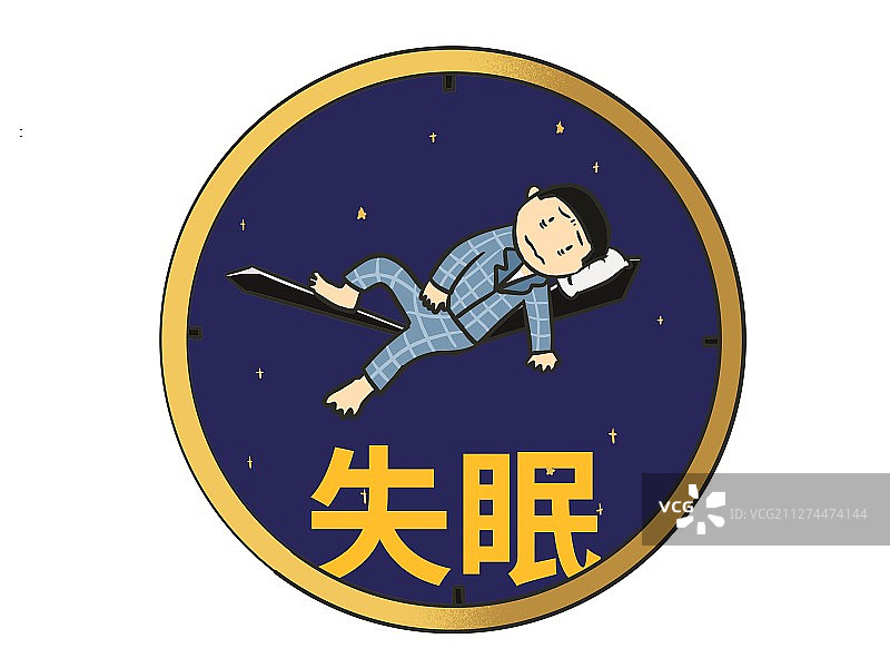 插画：失眠小人插画图片素材
