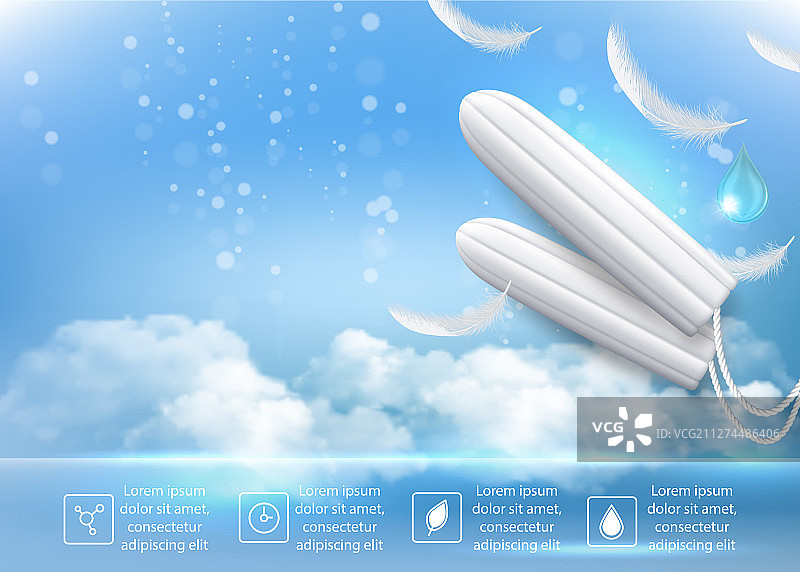 卫生棉条广告海报设计图片素材