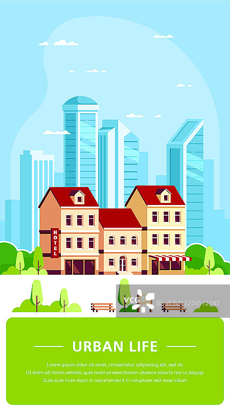 扁平风格城市景观banner图片素材