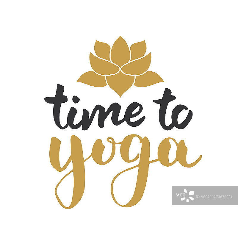 瑜伽时间手绘字图片素材