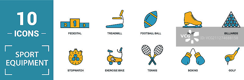 运动器材创意图标合集图片素材