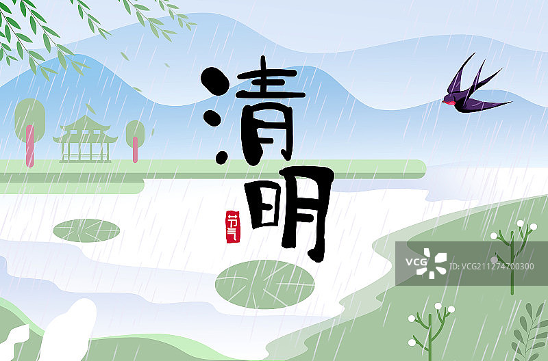 卡通手绘中国风清明节插画图片素材