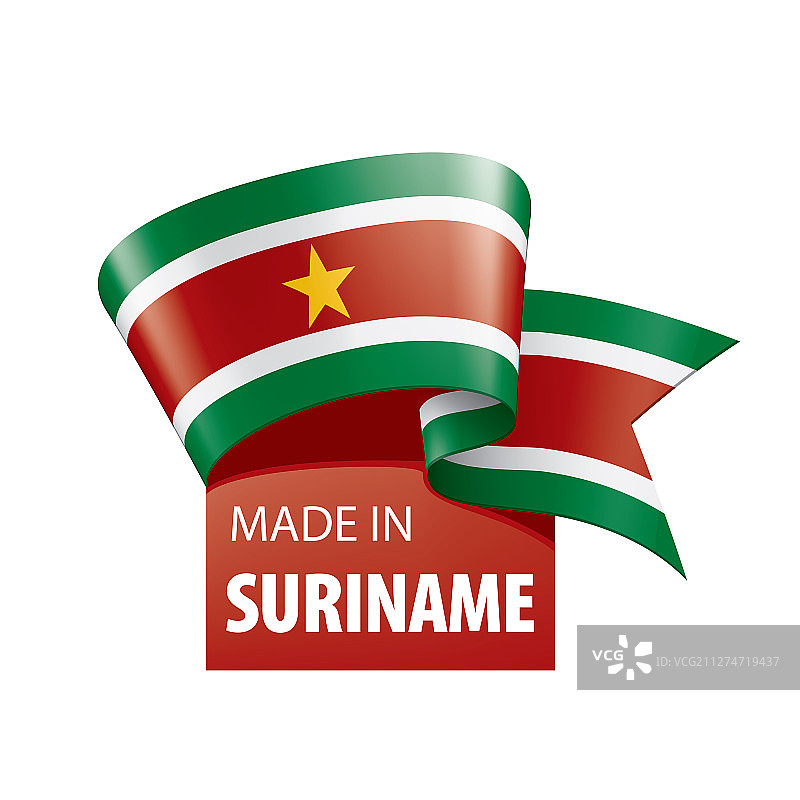 白色的苏里南国旗图片素材