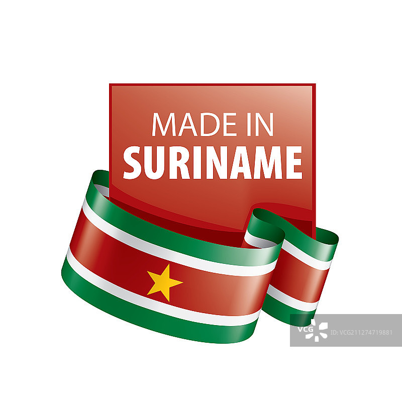 白色的苏里南国旗图片素材