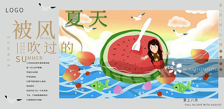 夏天女孩在海面上与水果插画展板图片素材
