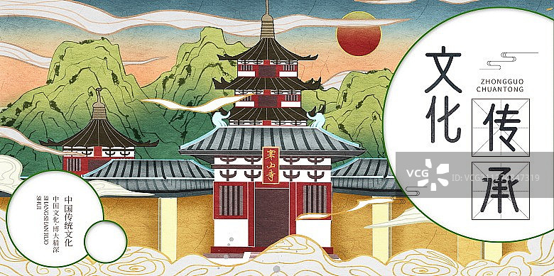 国潮风苏州姑苏寒山寺插画展板图片素材