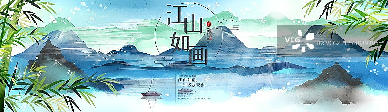 中国风水彩水墨中国古代山水湖泊竹林插画展板图片素材
