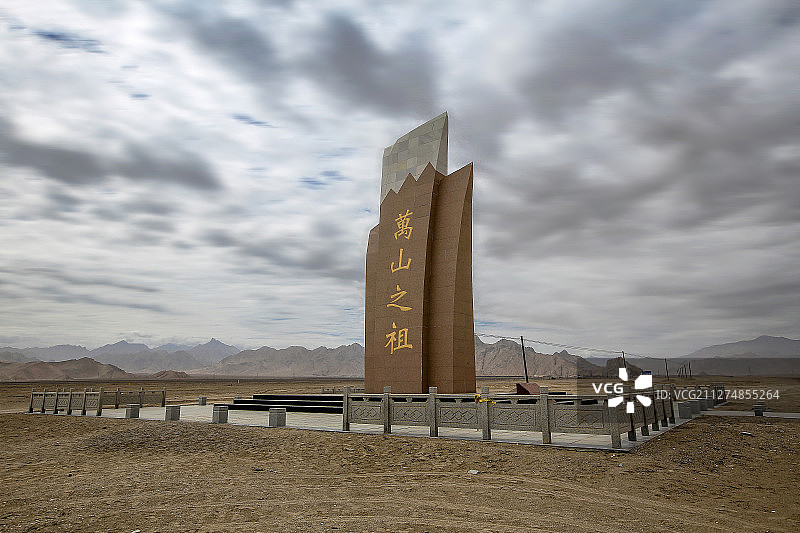青藏线昆仑山碑铭图片素材
