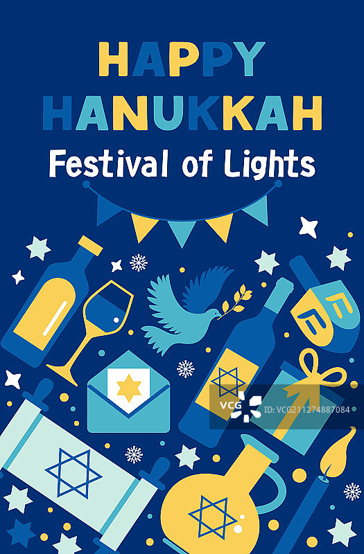 光明节banner海报明信片图片素材