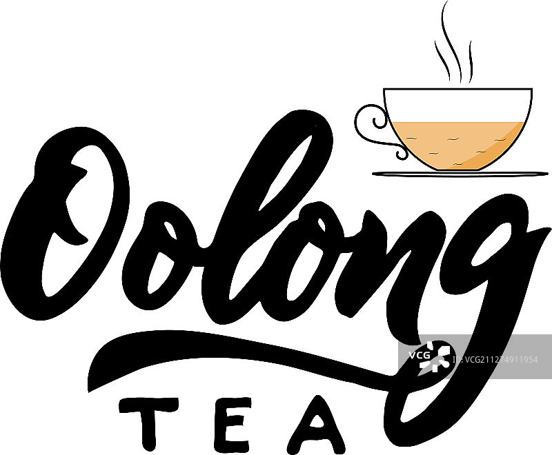 带有手写字体的乌龙茶杯图片素材