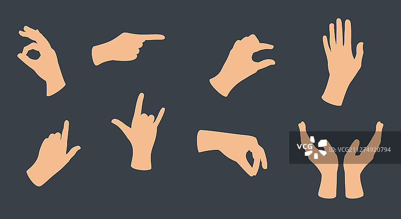 互动交流手势图片素材