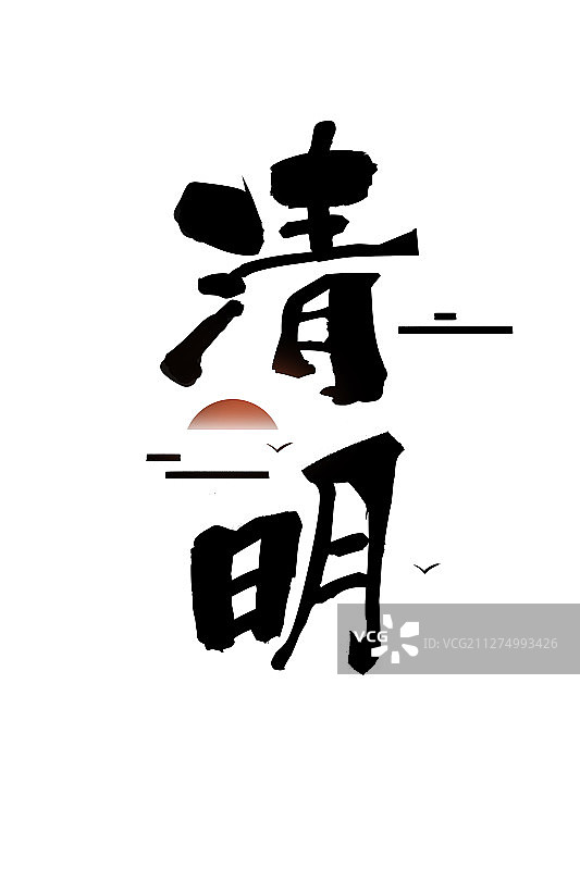 卡通手绘中国水墨风格清明节插画图片素材