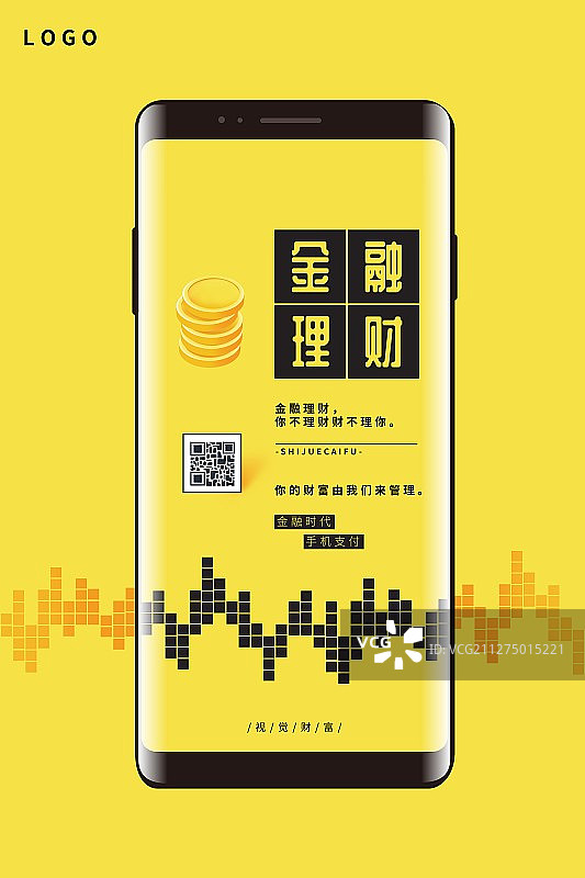 手机理财图片素材