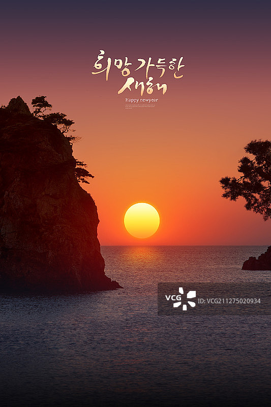 新年日出概念图图片素材