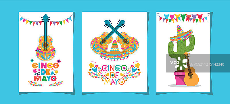 五月五日节设计图片素材