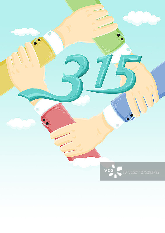 插画：315凝聚金融的力量图片素材