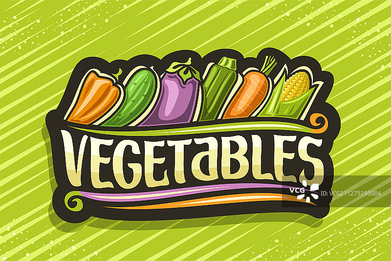 新鲜蔬菜的标志图片素材