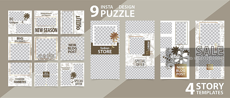 社交网络的时尚可编辑模板图片素材