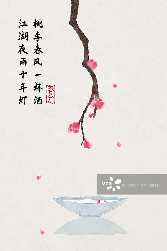 中国风二十四节气插画春分图片素材