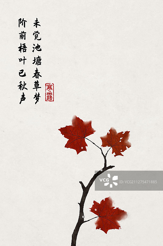 中国风二十四节气插画寒露图片素材