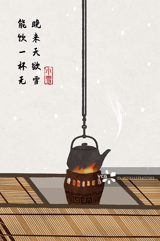 中国风二十四节气插画小雪图片素材