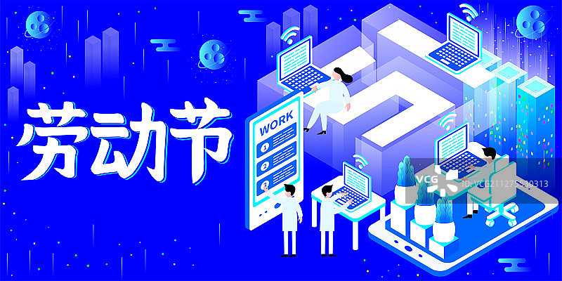 五一劳动节加班族加班办公插画图片素材