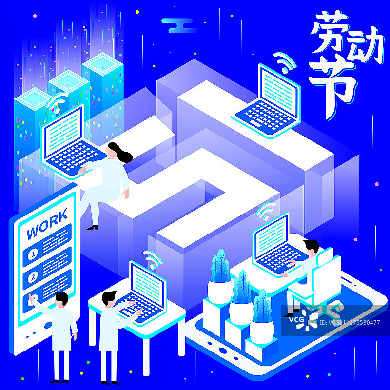 劳动节加班族加班办公2.5D插画图片素材
