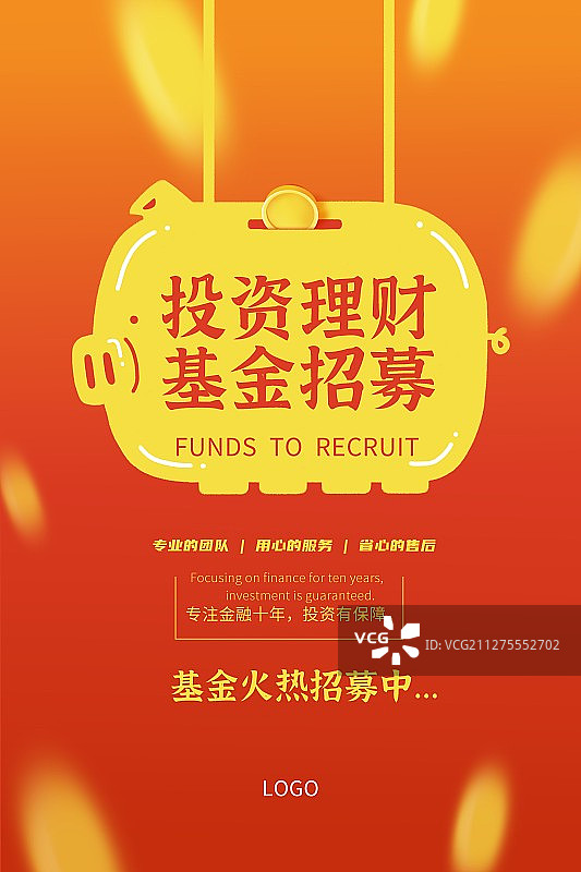 金融投资图片素材