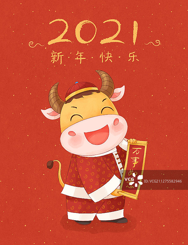 牛年可爱小牛拿对联2新年插画字图片素材