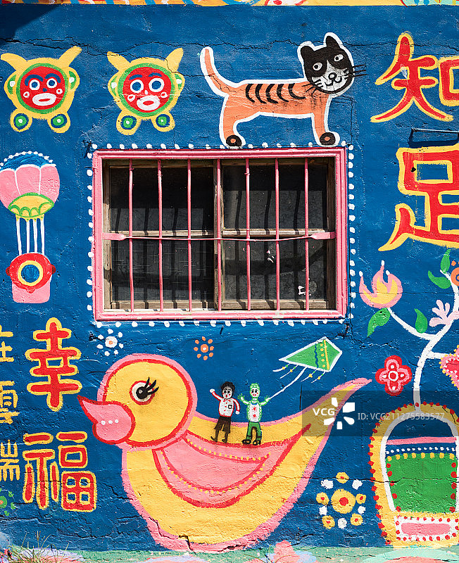 中国台湾台中市彩虹眷村墙壁上的涂鸦图片素材