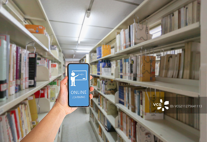 在线学习图片素材