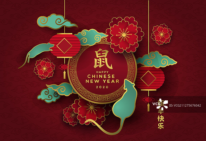 2020中国新年剪纸风金鼠贺卡图片素材