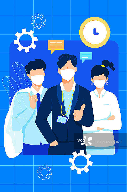 卡通商务办公职场招聘团队合作求职复工职业工作矢量插画图片素材