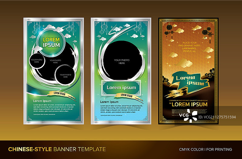 中国风banner模板图片素材