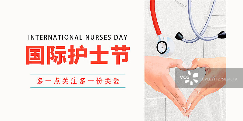 护士节展板1图片素材