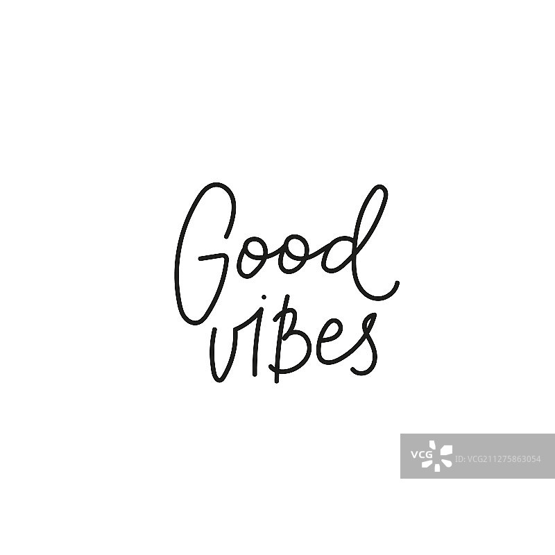 积极向上标语书法图片素材