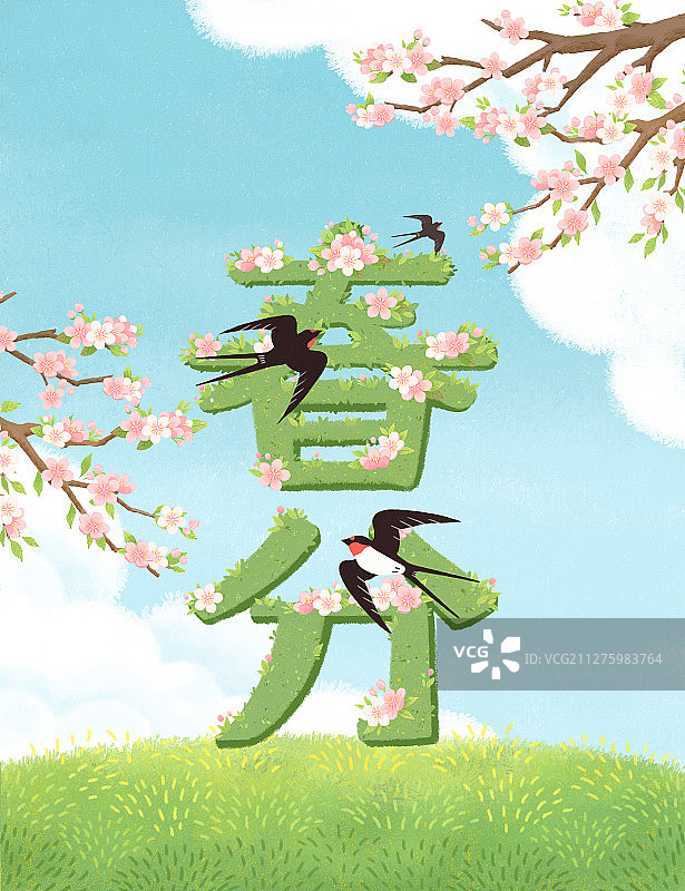 春分图片素材
