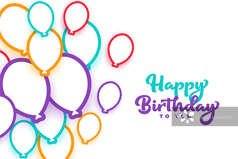 生日快乐彩色气球白色背景图片素材