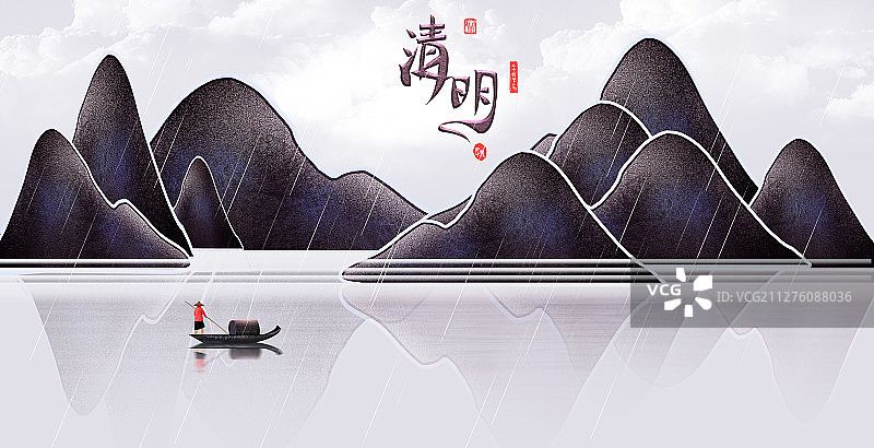 中国风简约节气山水画图片素材
