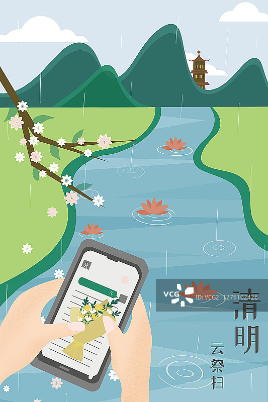 清明云祭扫图片素材